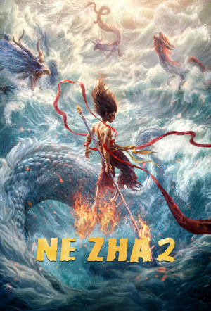 Poster for Ne Zha 2