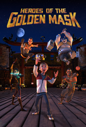 Poster for Heroes of the Golden Masks
